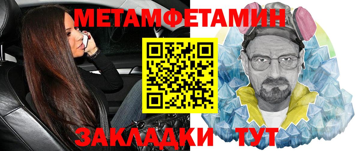 Amphetamine Розовый Малоярославец