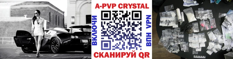 kraken вход  Малоярославец  А ПВП VHQ 