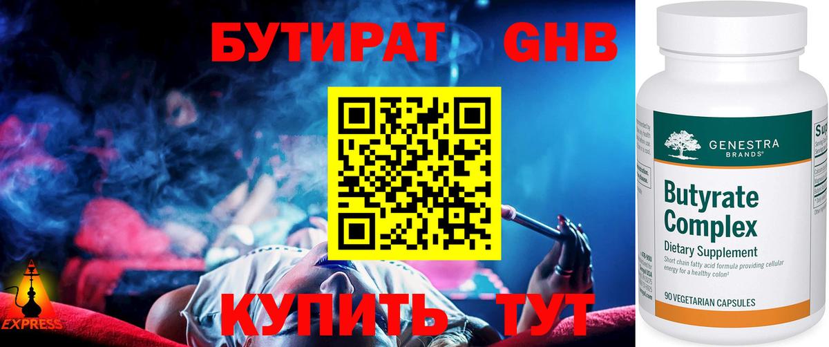 Мефедрон кристаллы  Малоярославец  ГАШИШ  Каннабис  Вход с VPN  Кокаин  МЕФ  Гашиш 