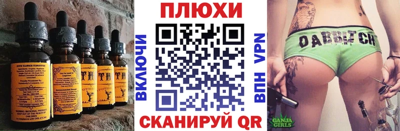 Cannafood марихуана Малоярославец