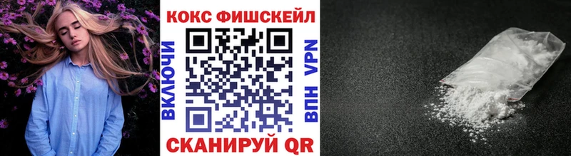 Cocaine 98%  Малоярославец 