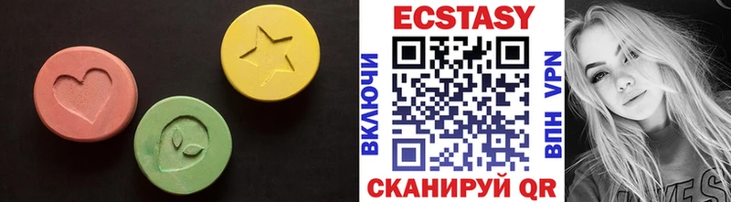 сколько стоит Малоярославец ЭКСТАЗИ XTC
