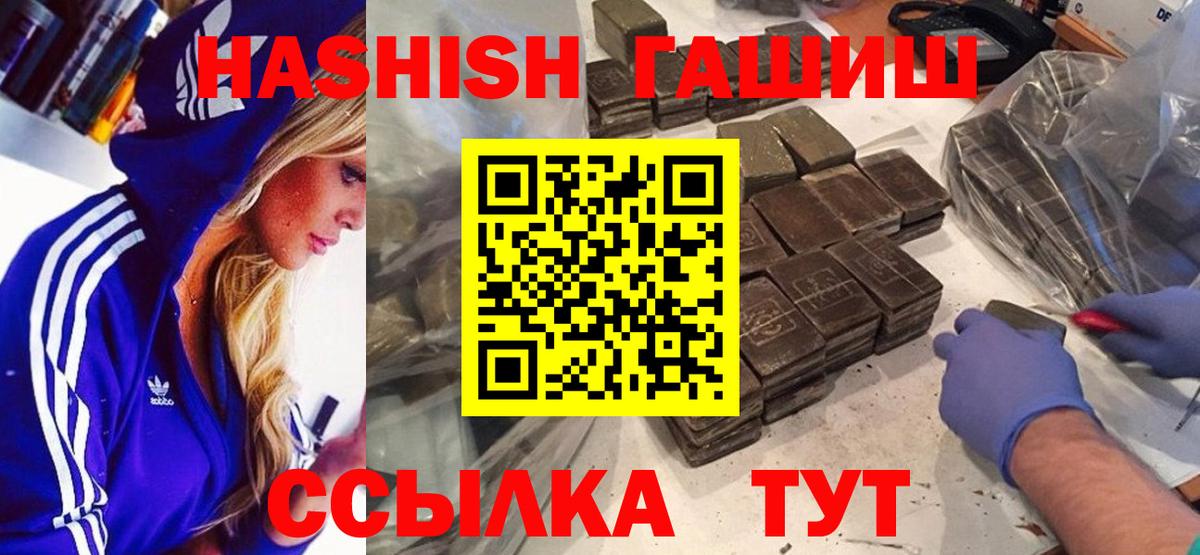 ГАШ Изолятор  Вход с VPN  Малоярославец  ГАШИШ гарик 