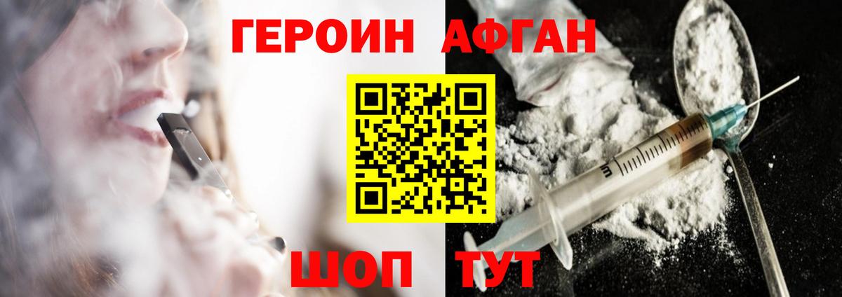 Героин гречка  Вход с VPN  Малоярославец 