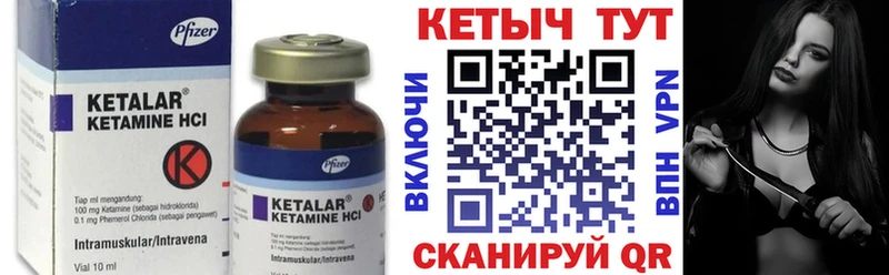 продажа наркотиков Малоярославец Кетамин ketamine