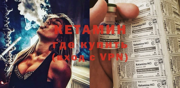 МДМА Беломорск