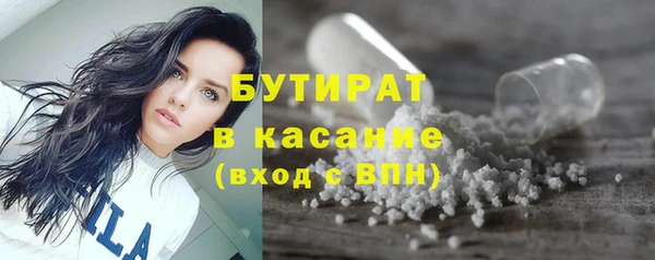 гидра Белокуриха