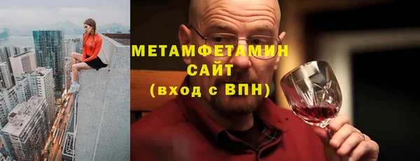 гидра Белокуриха