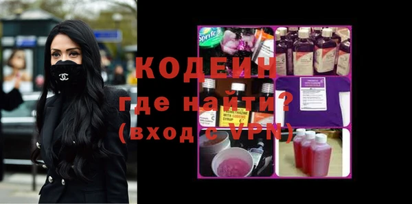 МДМА Беломорск
