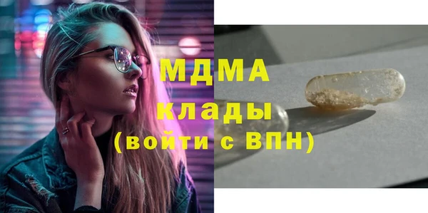 гидра Белокуриха