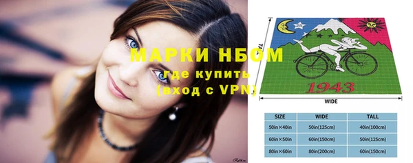 МДМА Беломорск