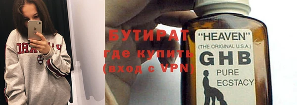 шишки Белоозёрский