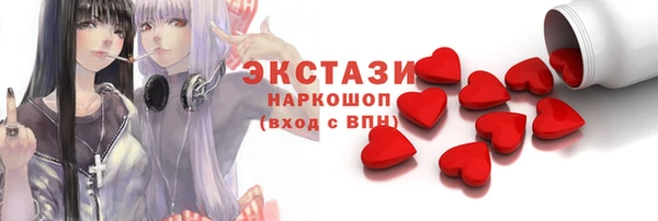 гидра Белокуриха