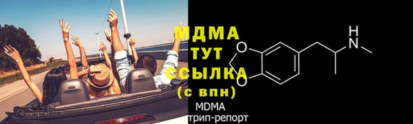 МДМА Беломорск