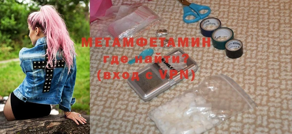МДМА Беломорск