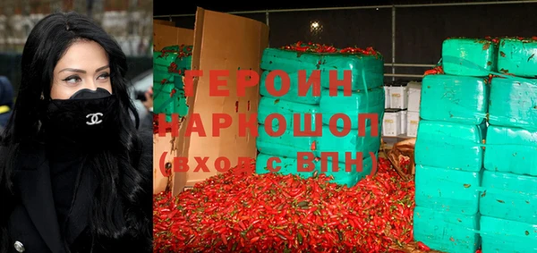 гидра Белокуриха