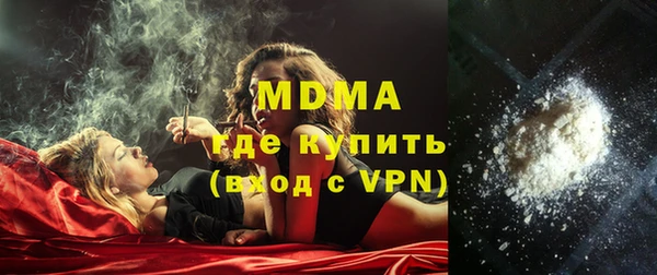 MDMA Саяногорск