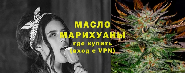гидра Белокуриха