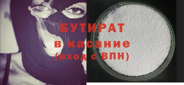 шишки Белоозёрский