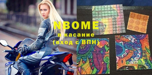 гидра Белокуриха