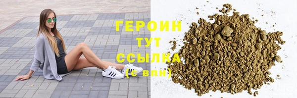 МДМА Беломорск