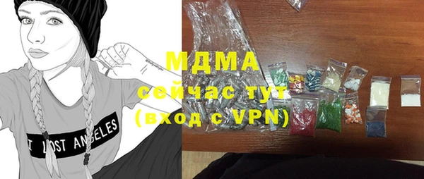 гидра Белокуриха