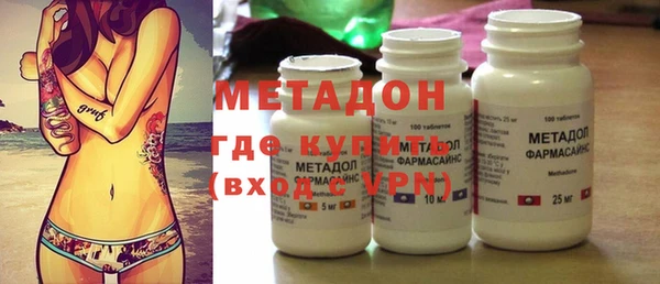 МДМА Беломорск