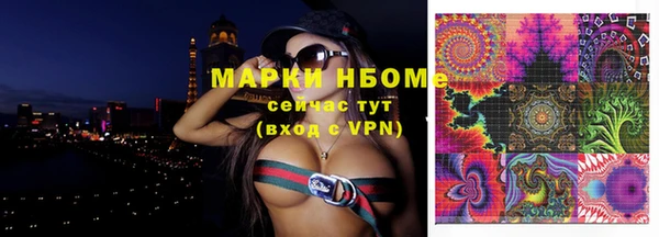 МДМА Беломорск