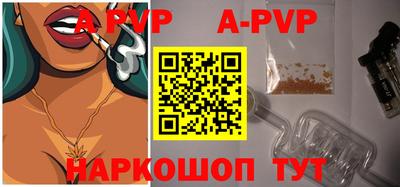 молекула духа Камышлов