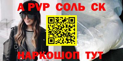 мефедрон VHQ Канаш