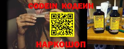 молекула духа Камышлов