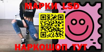 молекула духа Камышлов