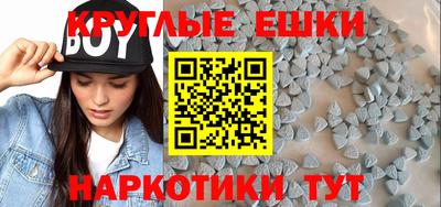 мефедрон VHQ Канаш