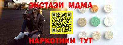 мефедрон VHQ Канаш