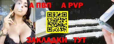 скорость mdpv Кандалакша
