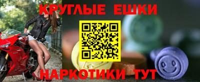 мефедрон VHQ Канаш