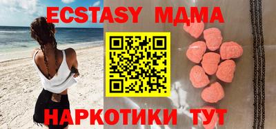 молекула духа Камышлов