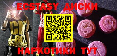 мефедрон VHQ Канаш