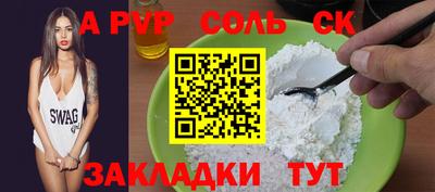 мефедрон VHQ Канаш