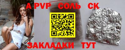 молекула духа Камышлов