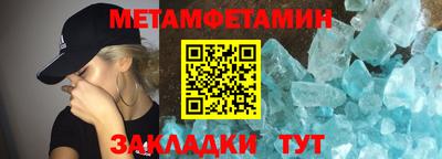 молекула духа Камышлов