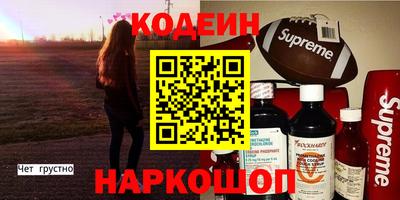 мефедрон VHQ Канаш