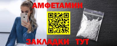 молекула духа Камышлов