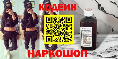 молекула духа Камышлов