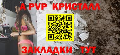 мефедрон VHQ Канаш