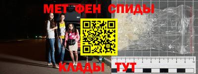 мефедрон VHQ Канаш