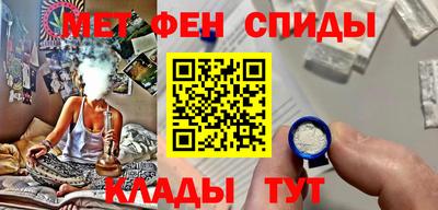 молекула духа Камышлов