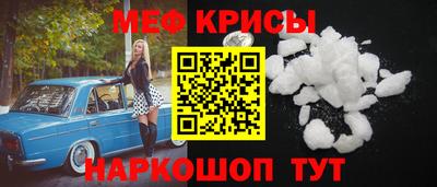 мефедрон VHQ Канаш
