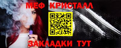 мефедрон VHQ Канаш