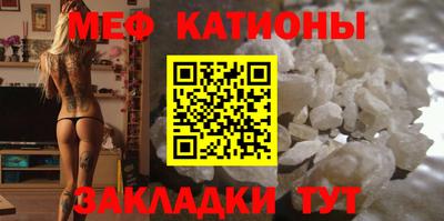 молекула духа Камышлов